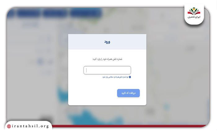 مرحله سوم دریافت کد پستی جدید