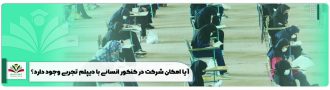 آیا امکان شرکت در کنکور انسانی با دیپلم تجربی وجود دارد؟