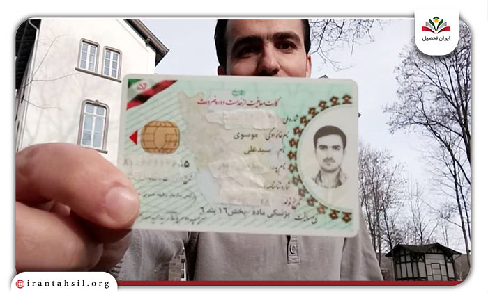 عکس کارت پایان خدمت گروه ب
