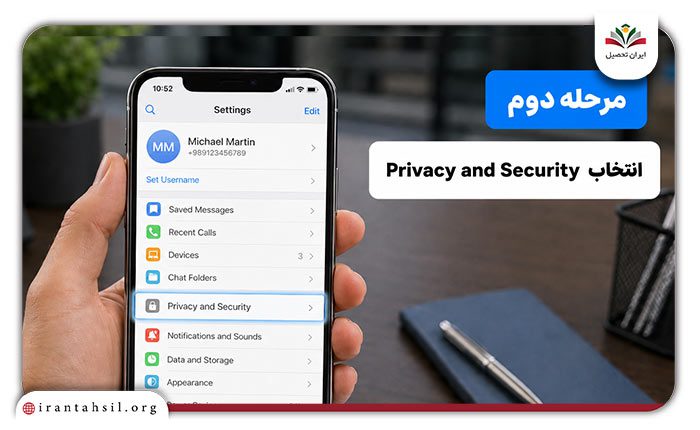 حذف خودکار اکانت تلگرام بدون اقدام فوری