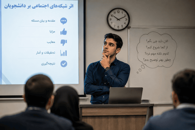 متن شروع کنفرانس کلاسی؛ در ابتدای ارائه چه بگوییم؟