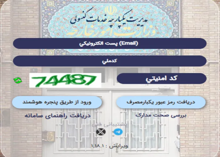 ثبت نام سایت میخک 2