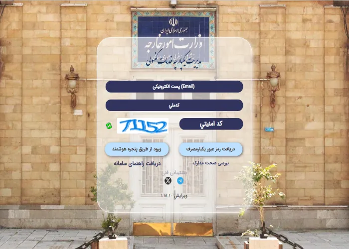 ثبت نام سایت میخک 3