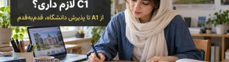 دانشجوی ایرانی در حال یادگیری زبان آلمانی برای تحصیل در آلمان